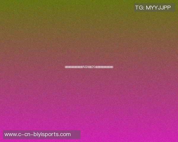 莫兰特持枪事件后续分析：NBA禁赛25场并要求心理咨询措施实施