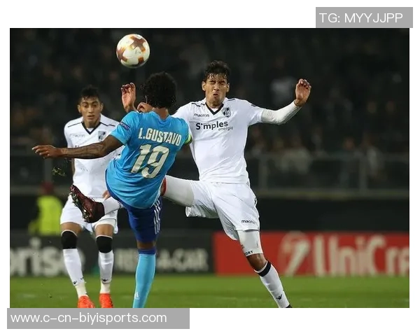 艾维斯与吉马雷斯的激烈对决揭示了足球战术的深度与魅力