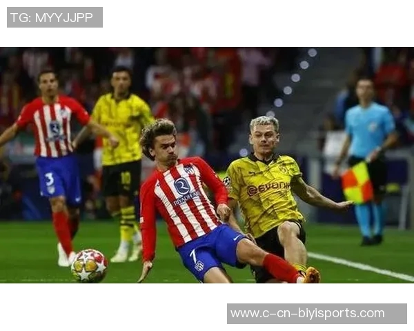 马竞与多特蒙德激情对决360直播全程回顾与精彩瞬间解析